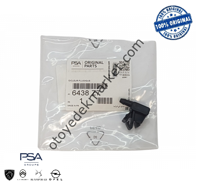 CİTROEN BERLİNGO (2009-2018) SİLECEK FISKİYE MEMESİ (ORİJİNAL)