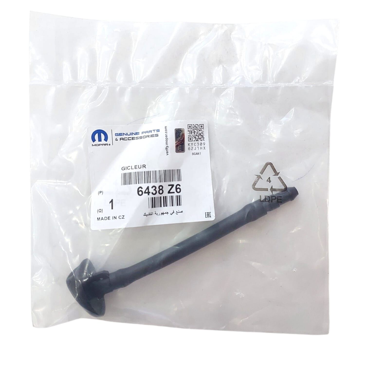 Citroen C5 (2009-2015) Ön Cam Silecek Su Fiskiyesi Memesi (Orijinal)