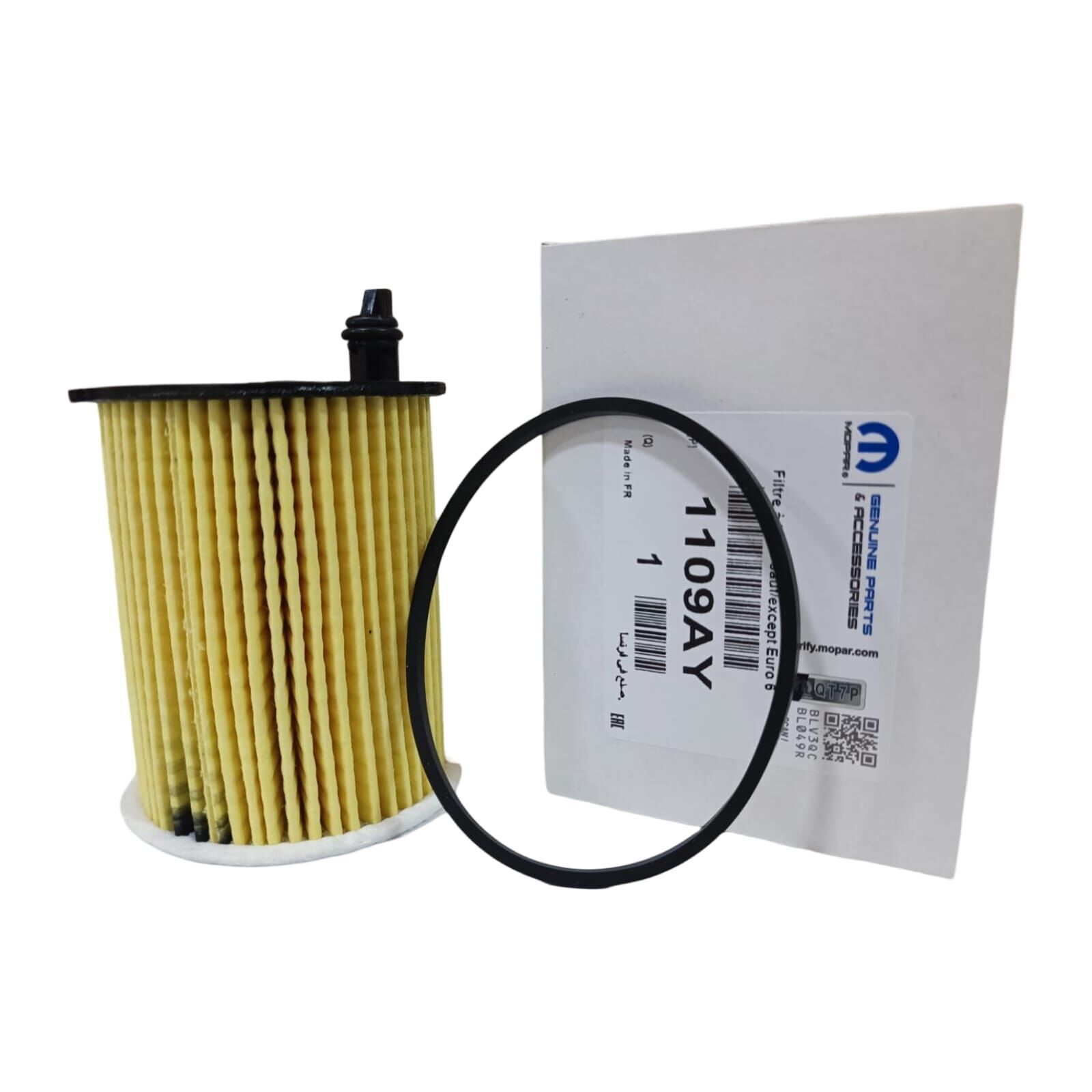 Peugeot 407 (2004-2011) 1.6 Hdi Yağ Filtresi (Orijinal)