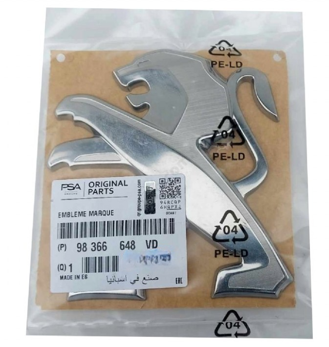 Peugeot 2008 (2020-2023) Ön Panjur Aslan Amblemi (Orijinal)