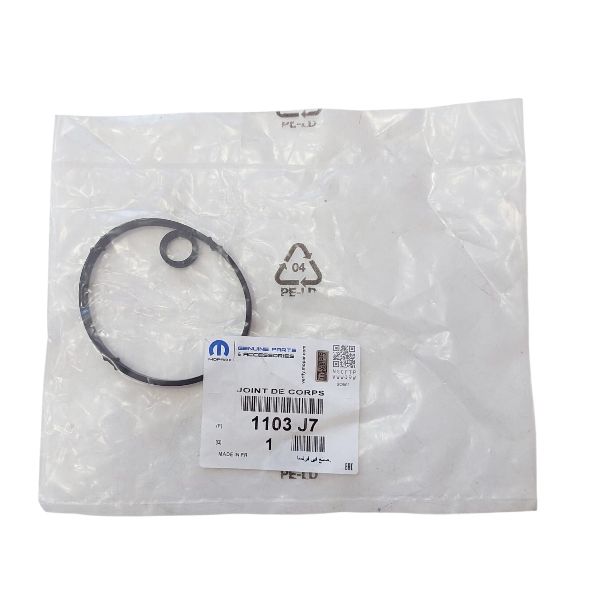 Peugeot 206 (1999-2010) 1.4 Benzinli ve 1.6 16v Benzinli Yağ Soğutucu Contası (Orijinal)