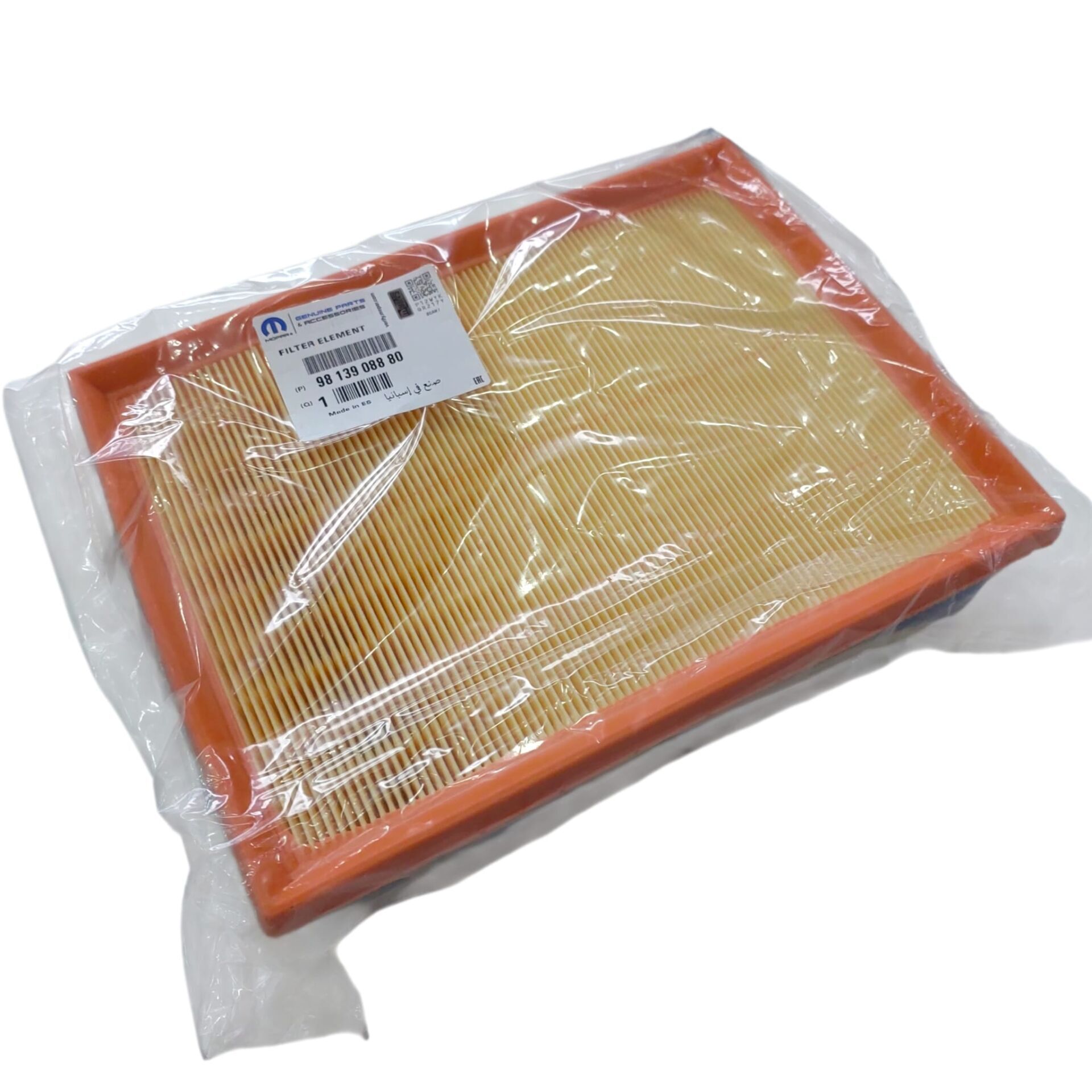 Peugeot 301 (2019-2020) 1.5 BlueHdi Hava Filtresi (Orijinal)